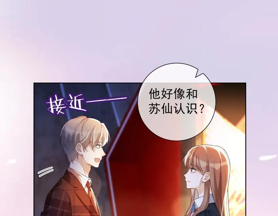 第72话 求婚98
