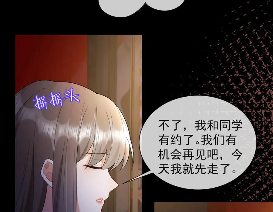 第73话 吃醋35