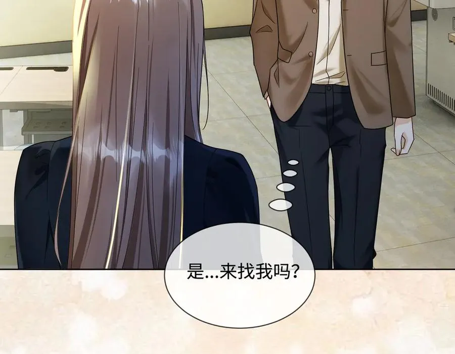 第71话 总裁忍不住的关心瓷瓷54