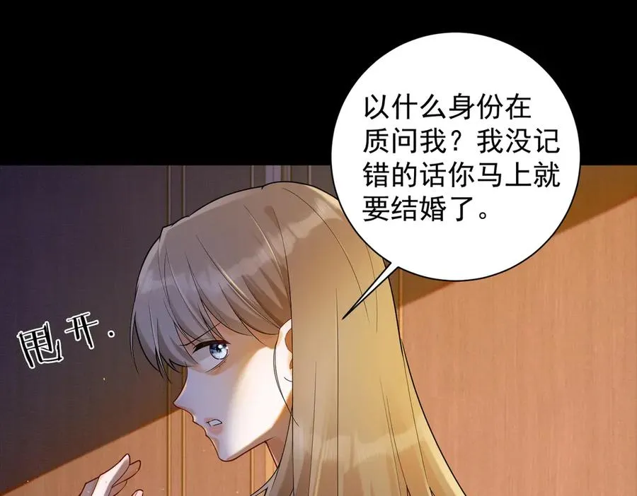 第72话 求婚58