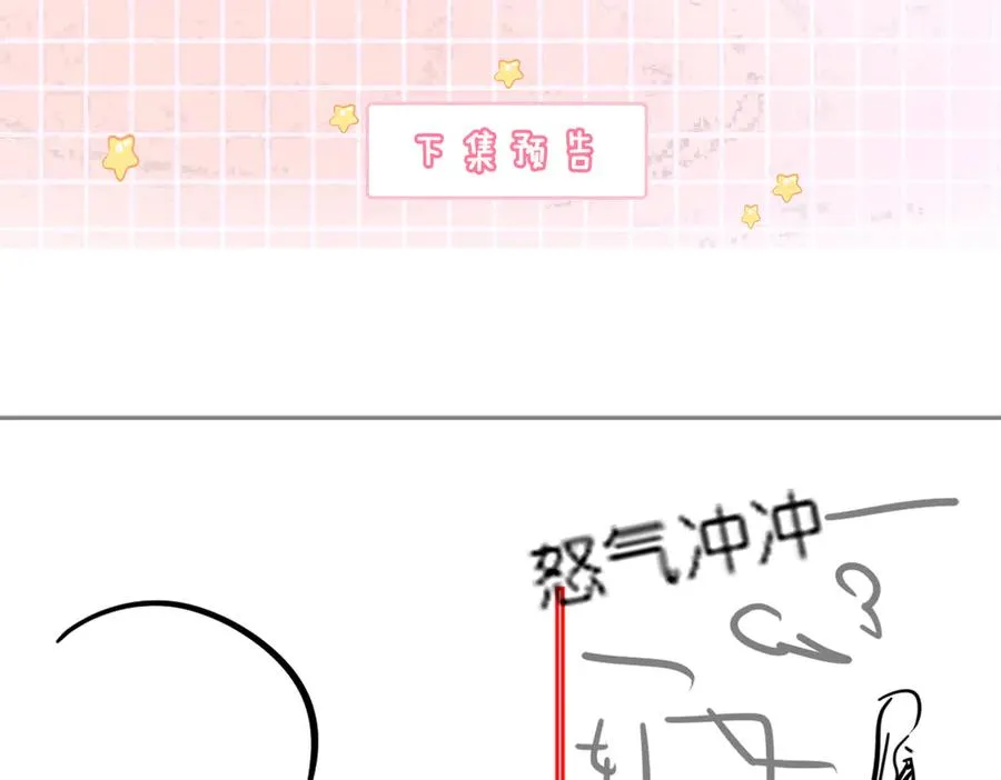 第72话 求婚106