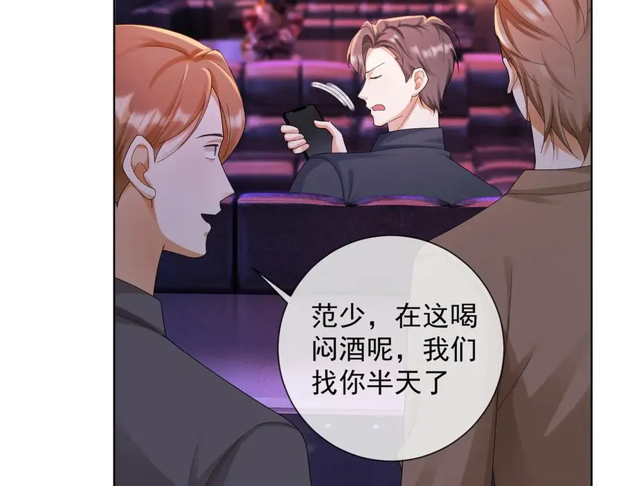 第69话 清大第一美女77