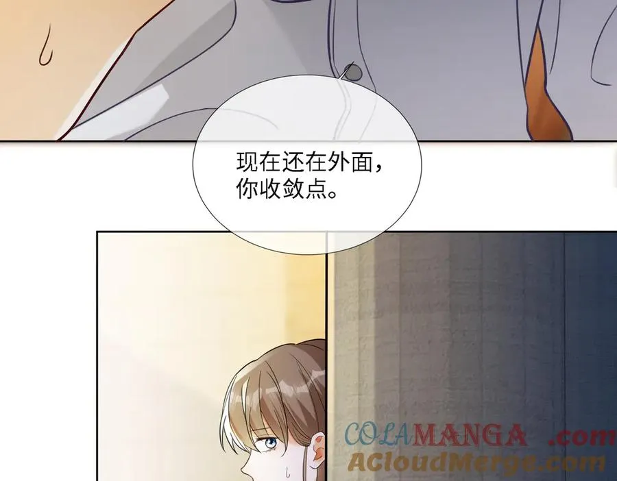 第73话 吃醋92