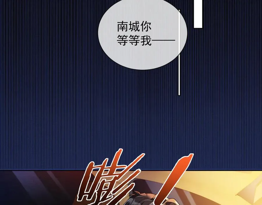 第73话 吃醋10