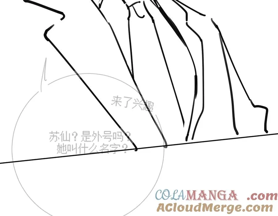 第69话 清大第一美女112