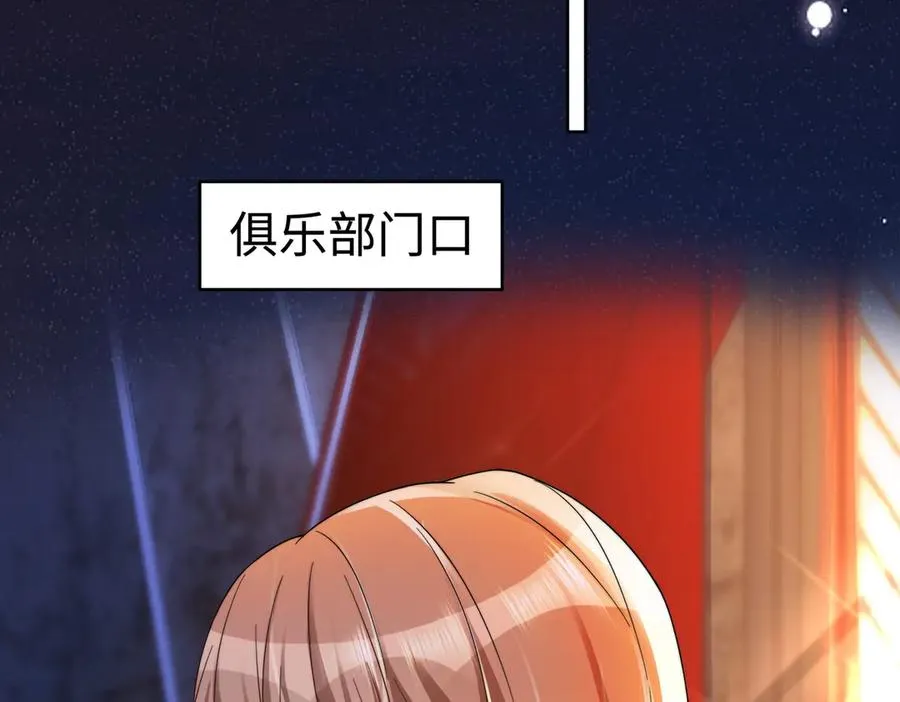 第72话 求婚86