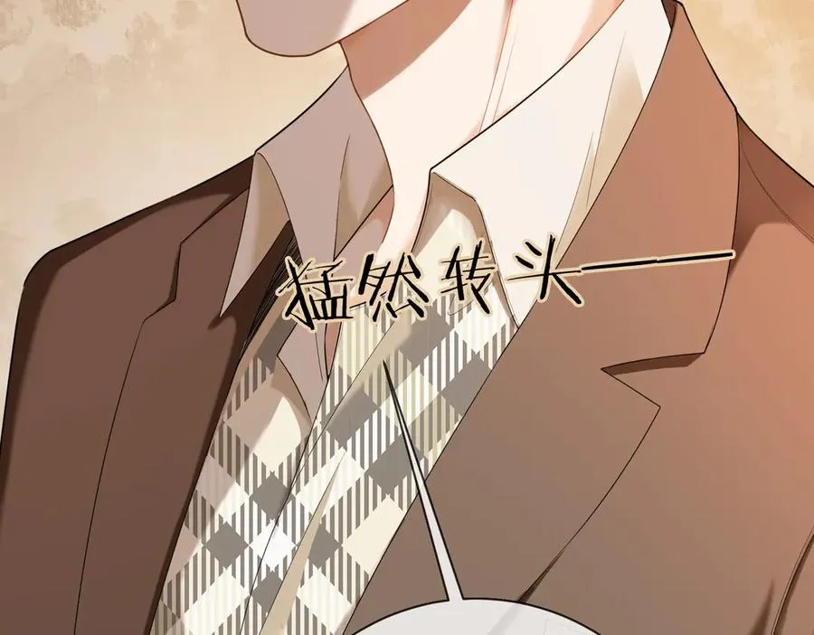 第71话 总裁忍不住的关心瓷瓷106