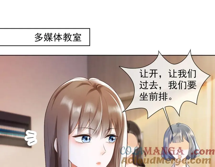 第71话 总裁忍不住的关心瓷瓷4