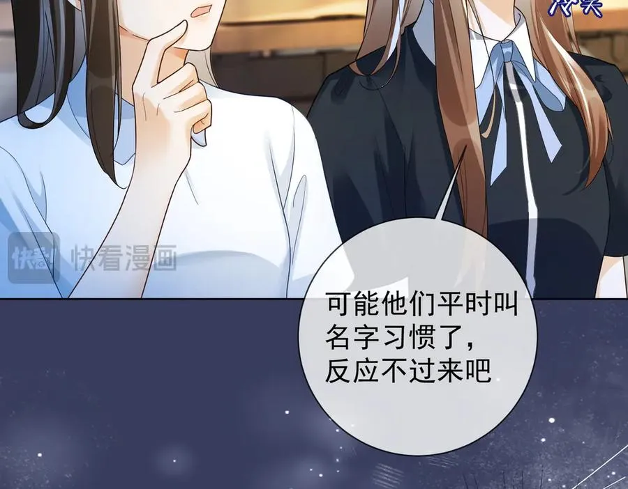 第71话 总裁忍不住的关心瓷瓷25