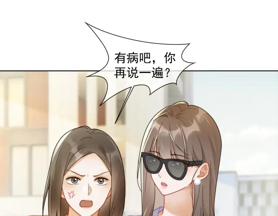 第69话 清大第一美女33