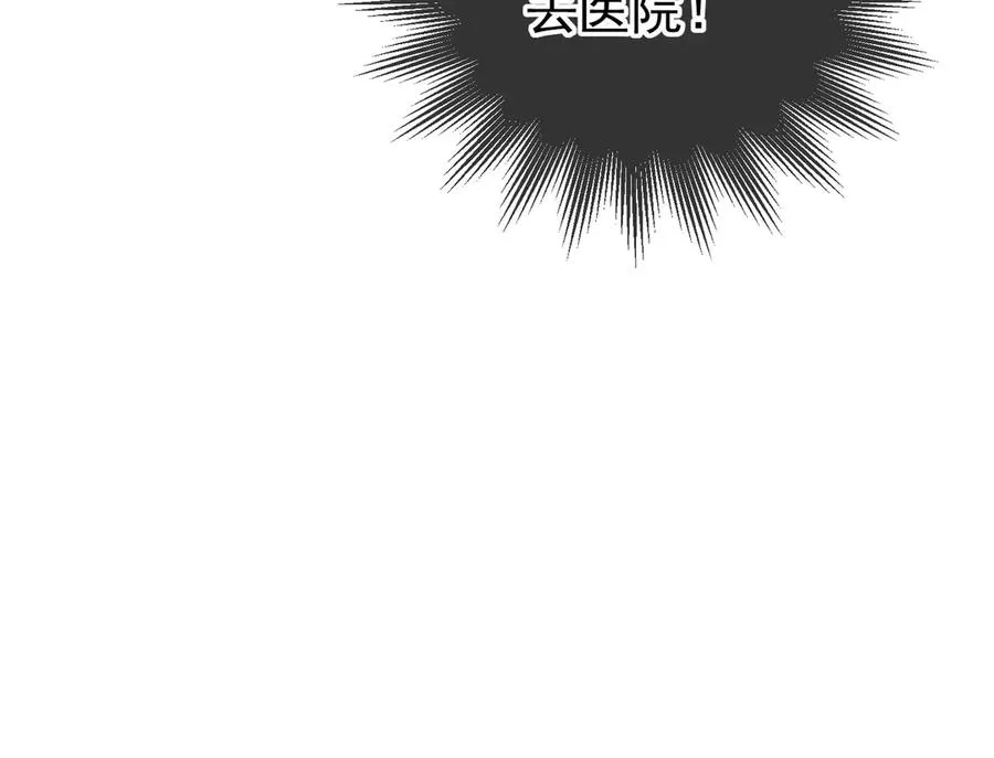 第71话 总裁忍不住的关心瓷瓷79