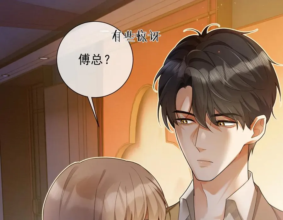 第72话 求婚45