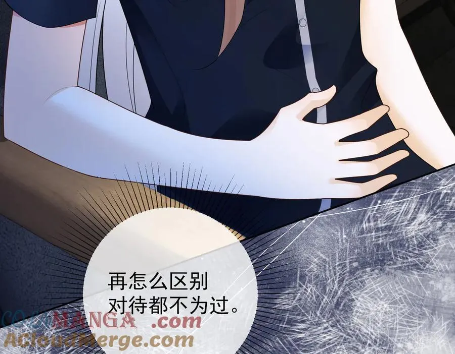 第71话 总裁忍不住的关心瓷瓷28