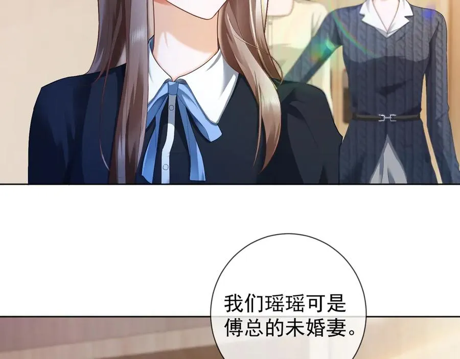 第71话 总裁忍不住的关心瓷瓷5