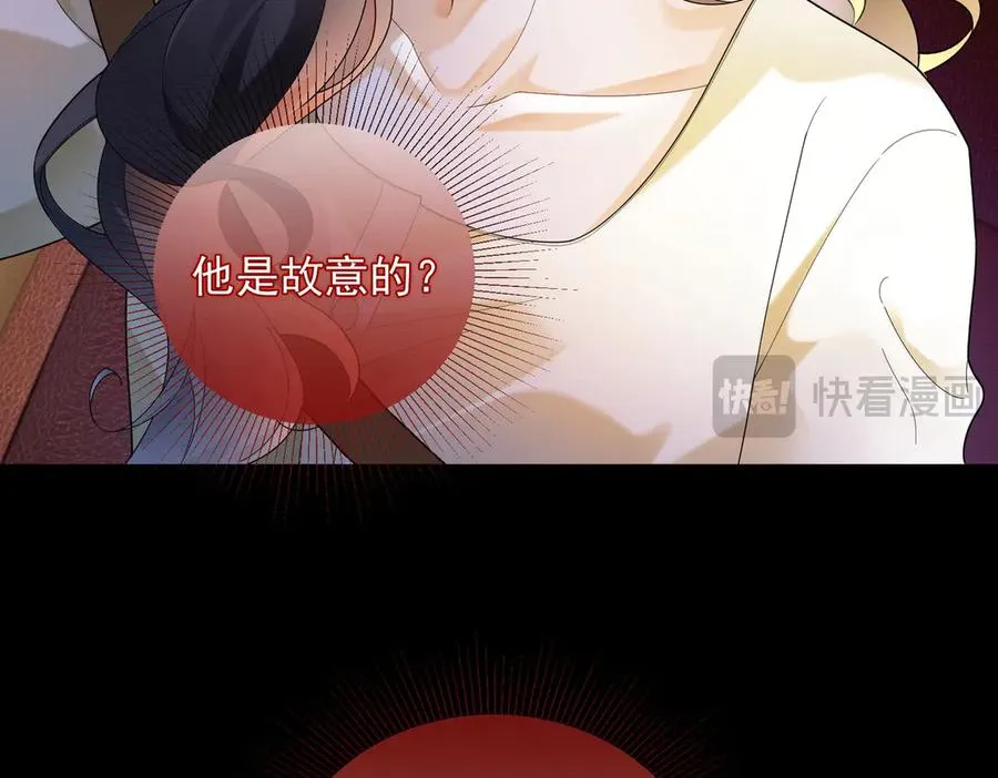 第73话 吃醋26