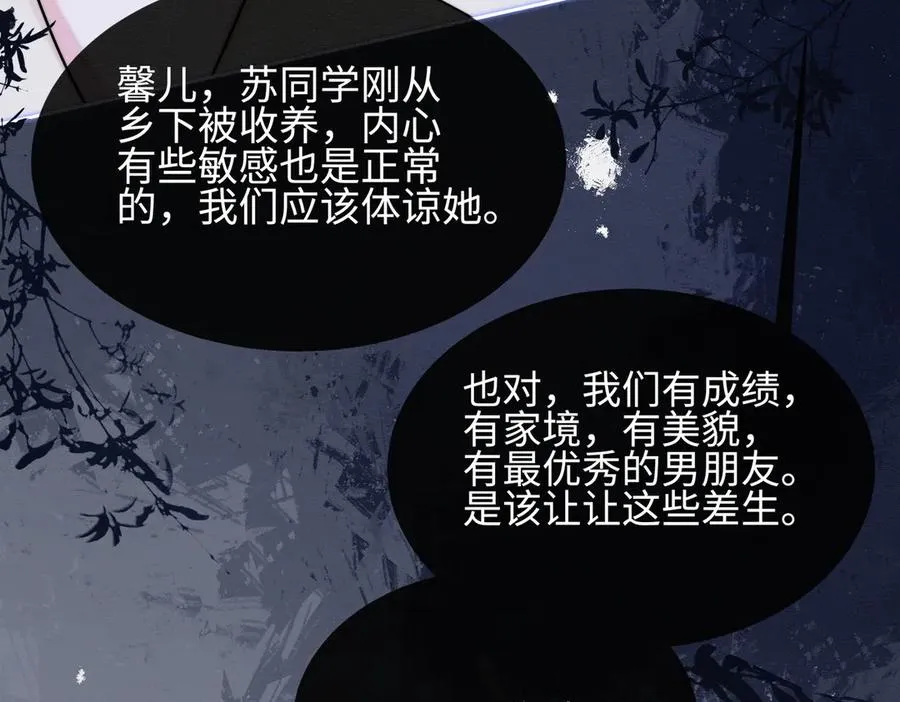 第69话 清大第一美女57