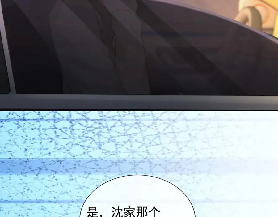 第73话 吃醋15