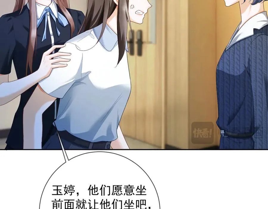 第71话 总裁忍不住的关心瓷瓷10