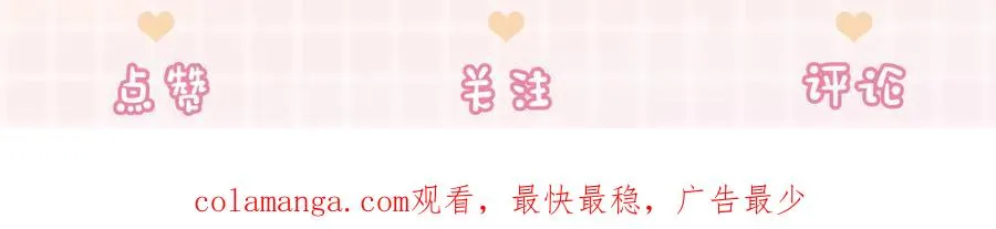 第72话 求婚115