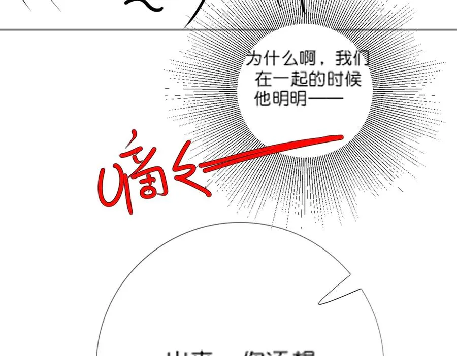第72话 求婚109