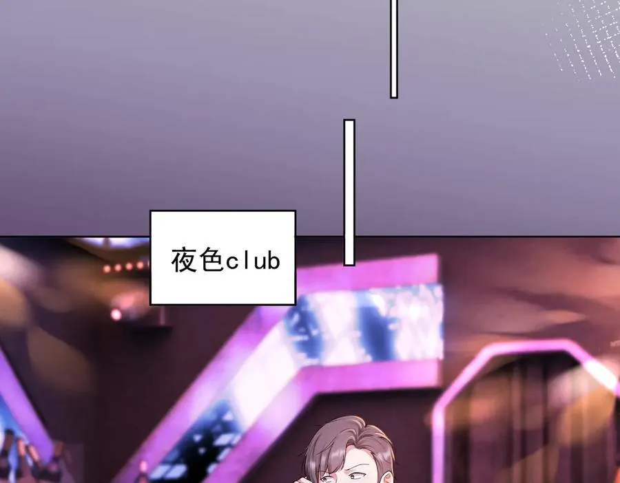第69话 清大第一美女74