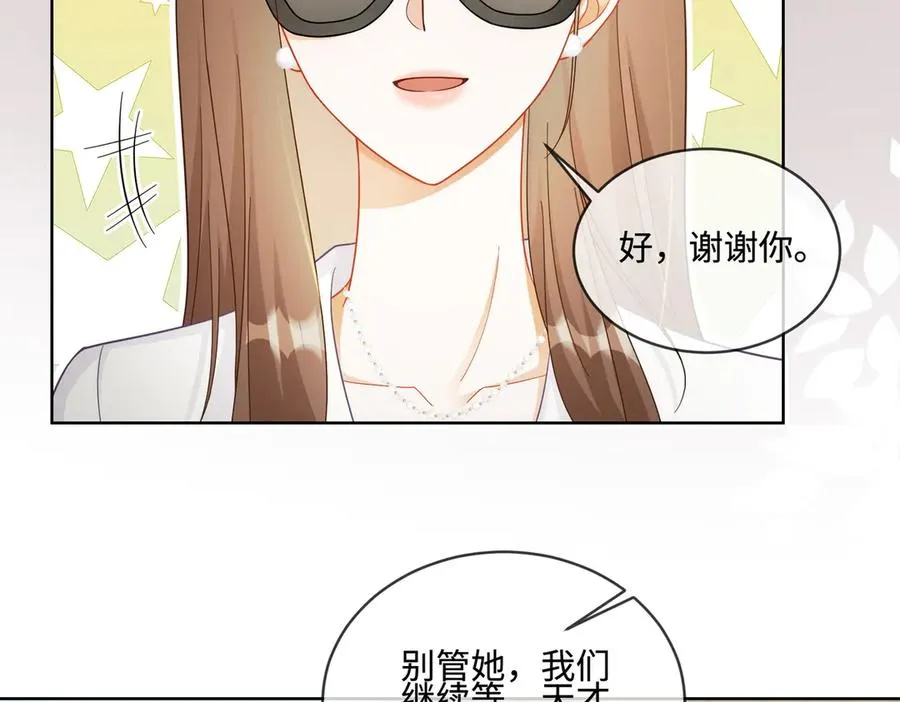 第69话 清大第一美女7