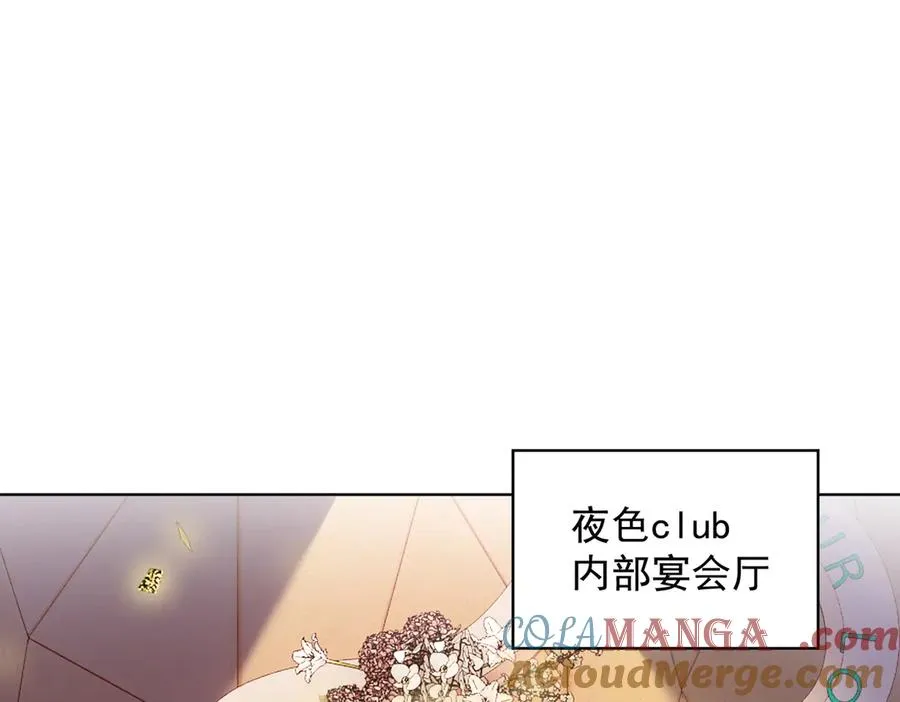 第72话 求婚4