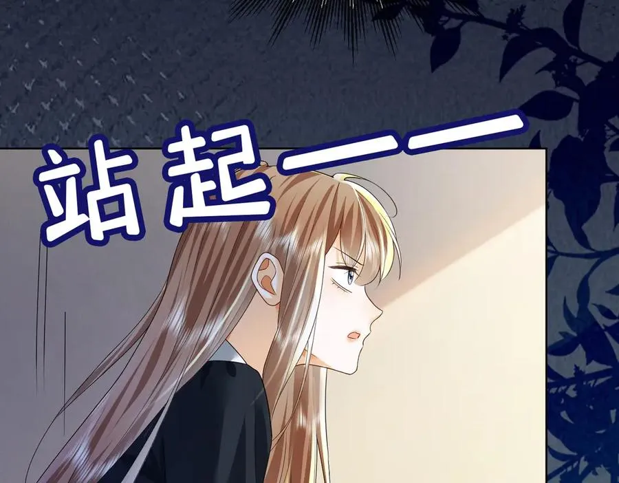 第71话 总裁忍不住的关心瓷瓷65