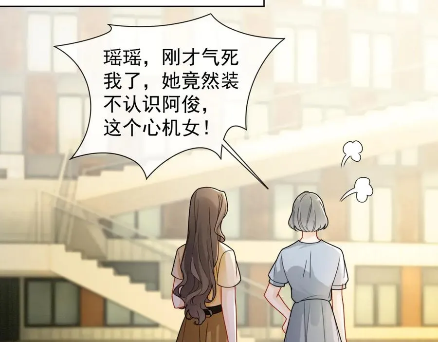 第69话 清大第一美女63