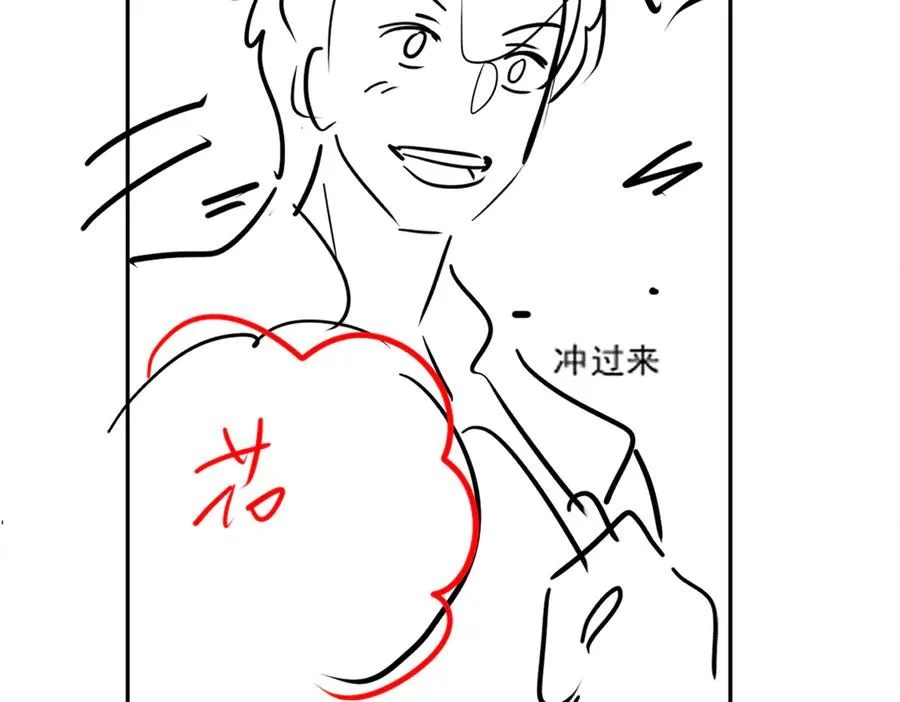 第71话 总裁忍不住的关心瓷瓷110