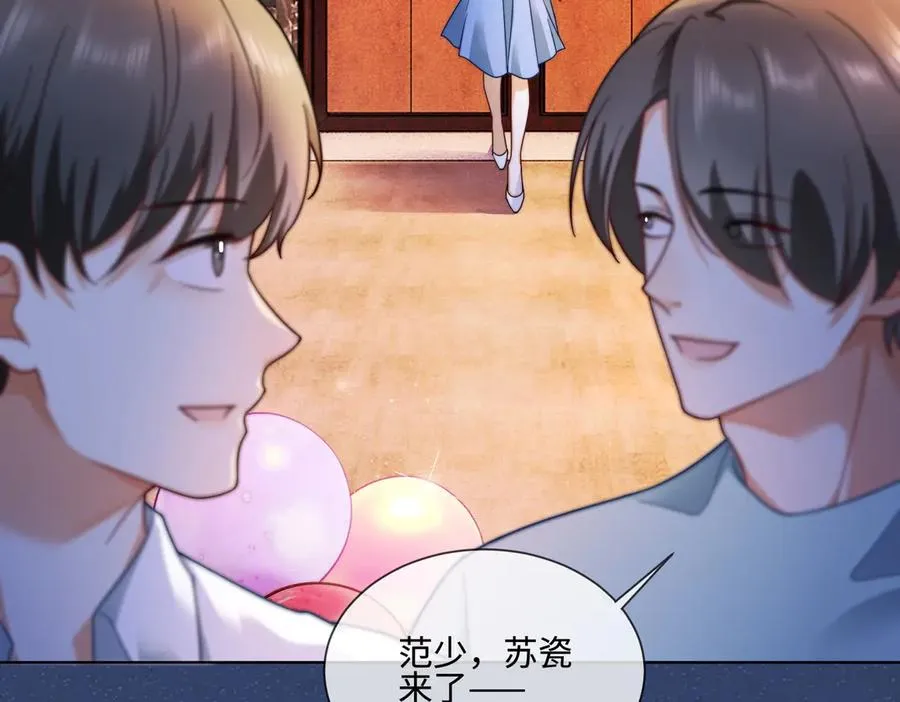 第72话 求婚70