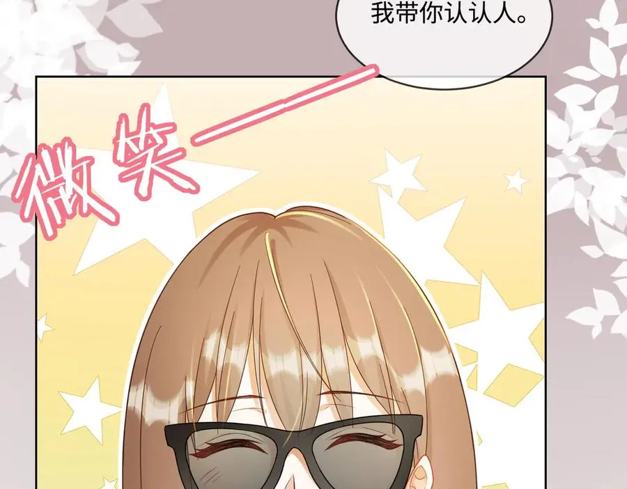 第69话 清大第一美女6
