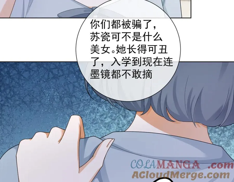 第69话 清大第一美女100