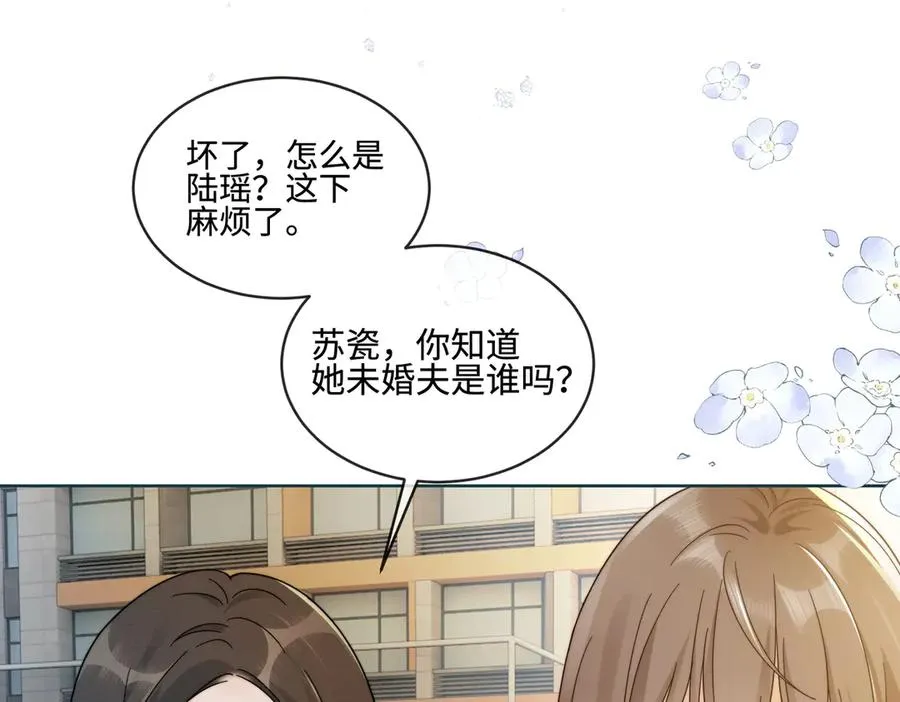 第69话 清大第一美女50