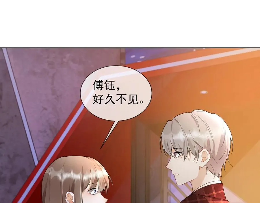 第73话 吃醋31