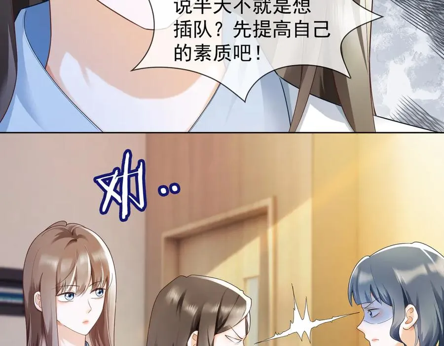 第71话 总裁忍不住的关心瓷瓷9