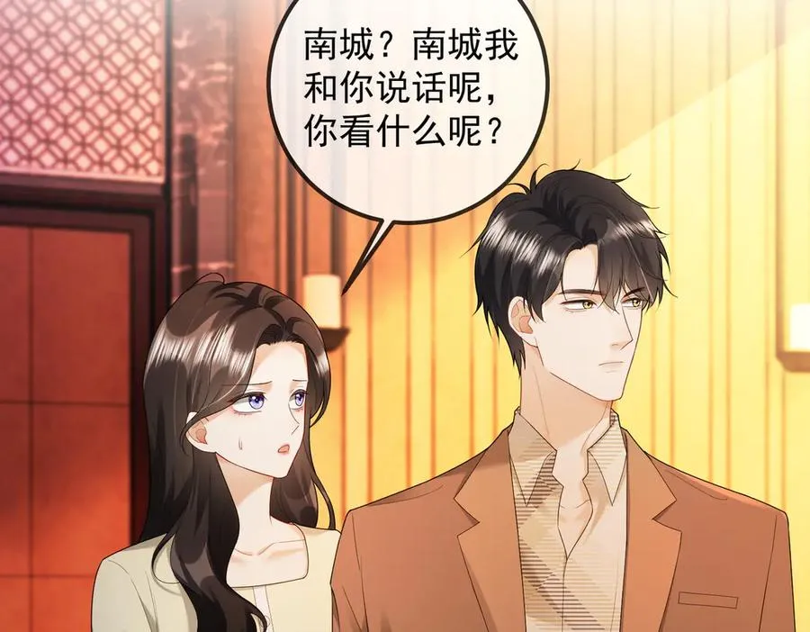第72话 求婚10