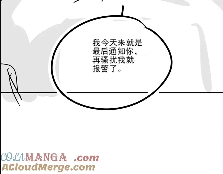 第71话 总裁忍不住的关心瓷瓷116