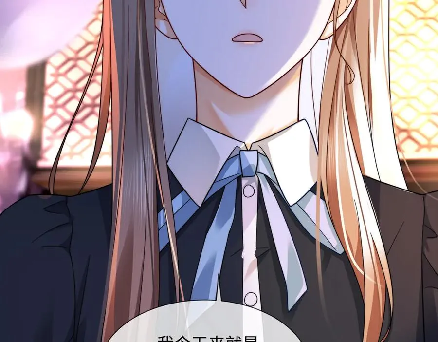 第72话 求婚77