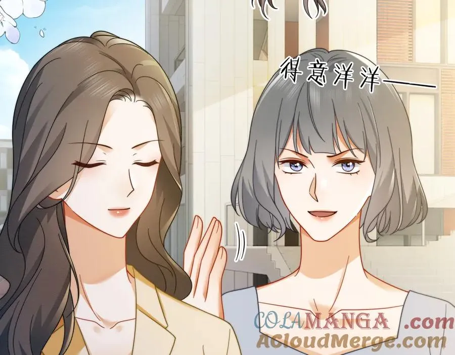 第69话 清大第一美女52