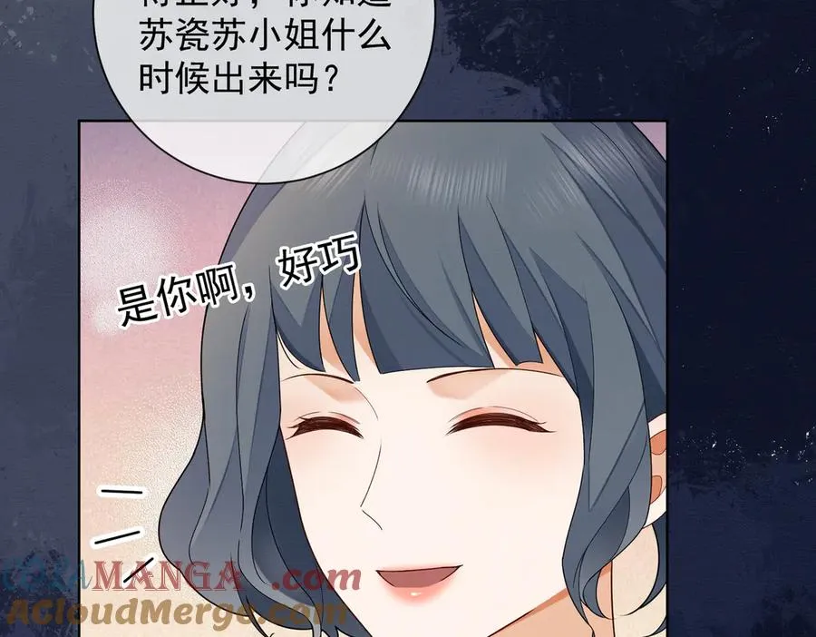 第69话 清大第一美女92