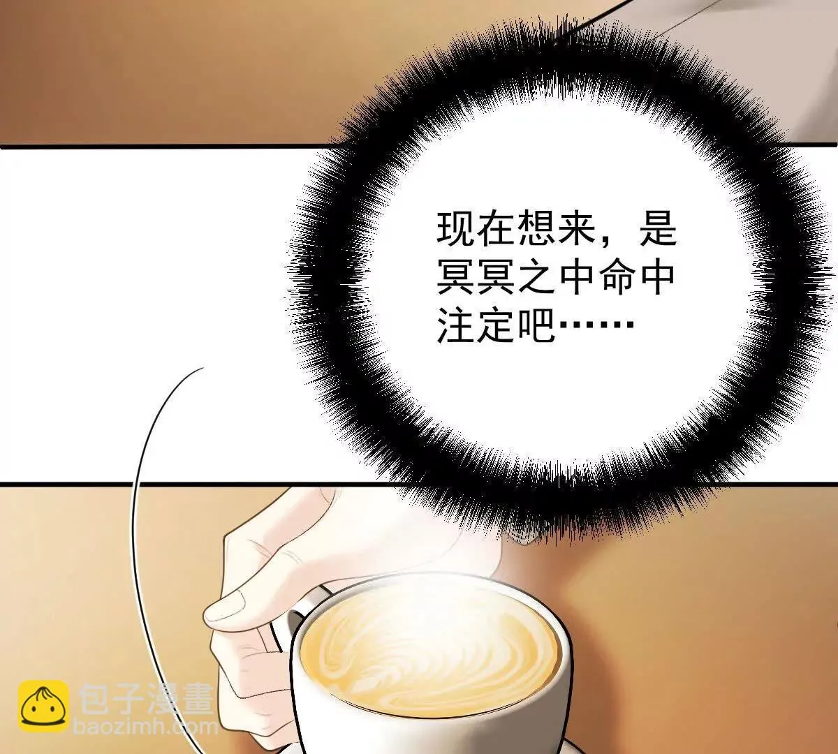 第77话 心中有疑惑15