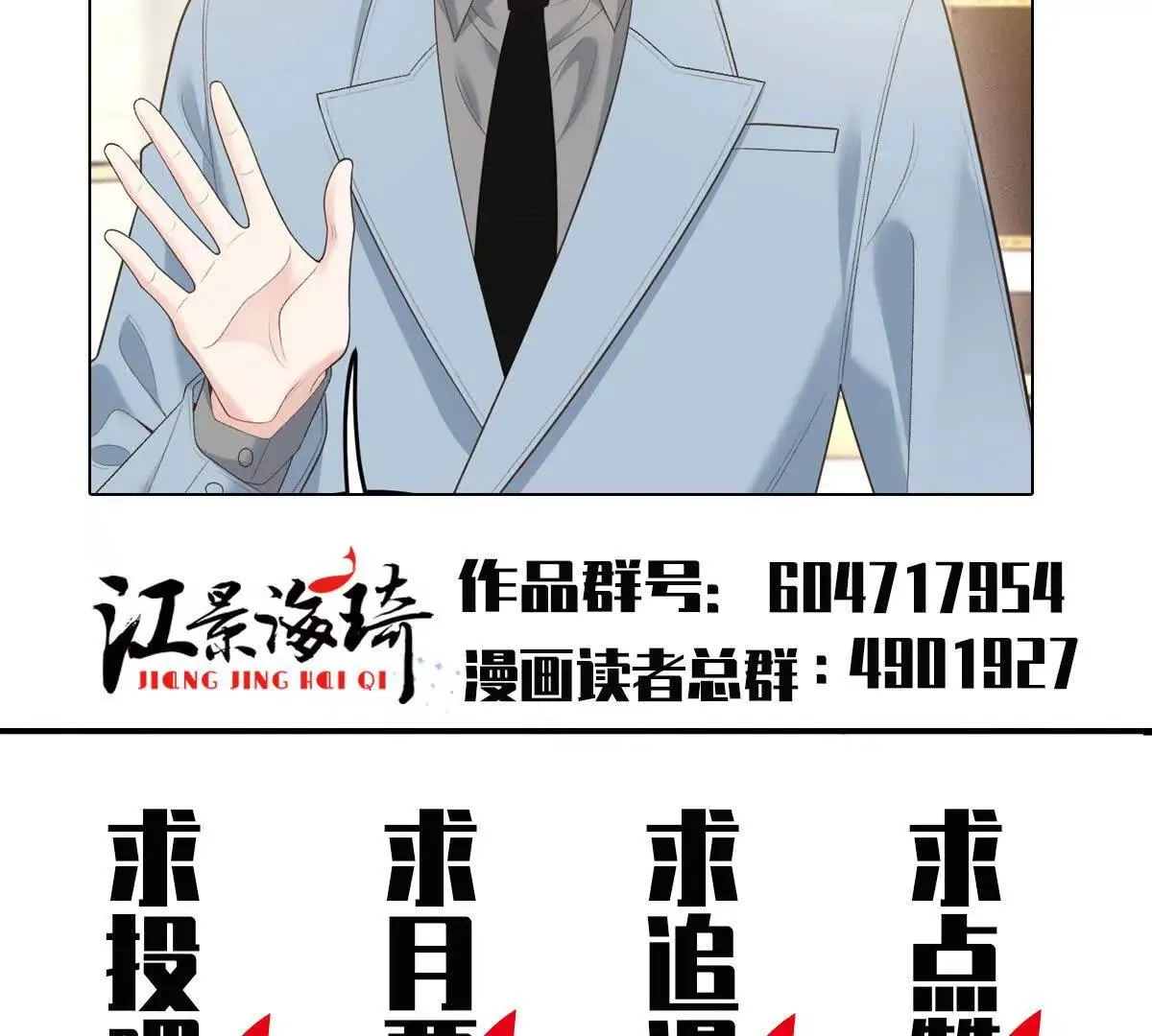 第82话 外公谈话84