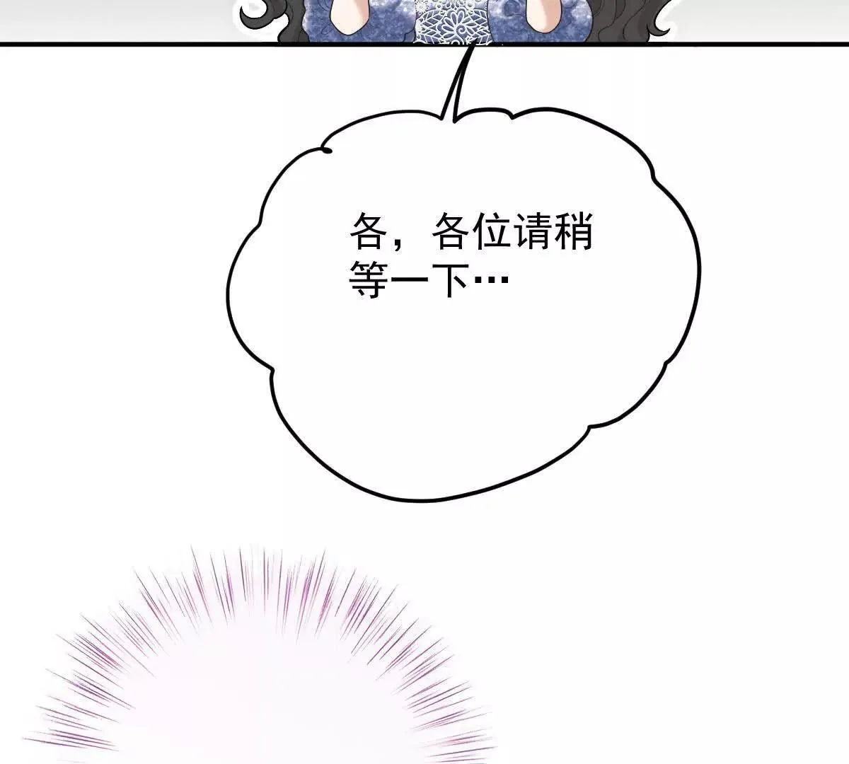 第82话 外公谈话59