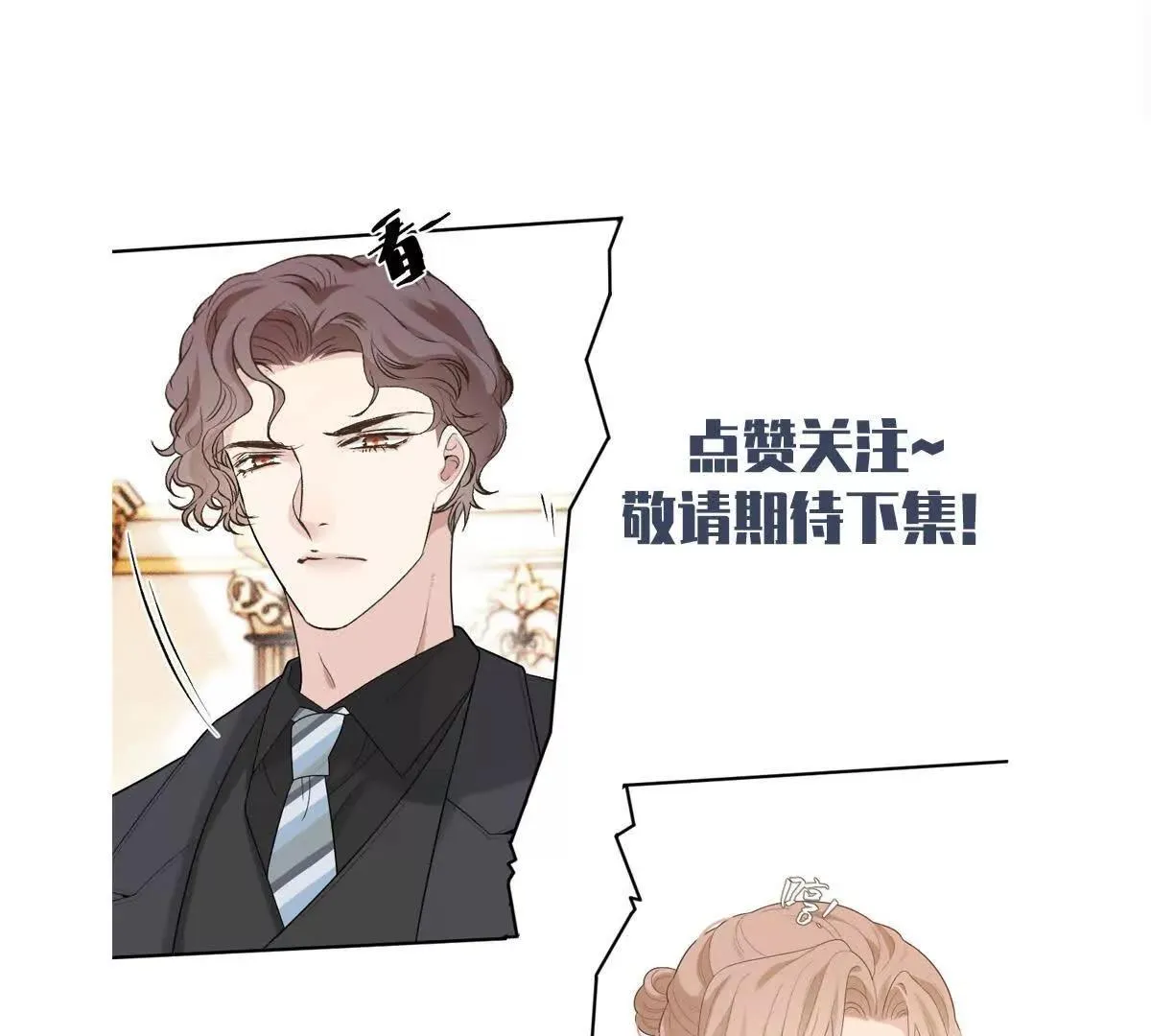 第83话 坚定的选择70