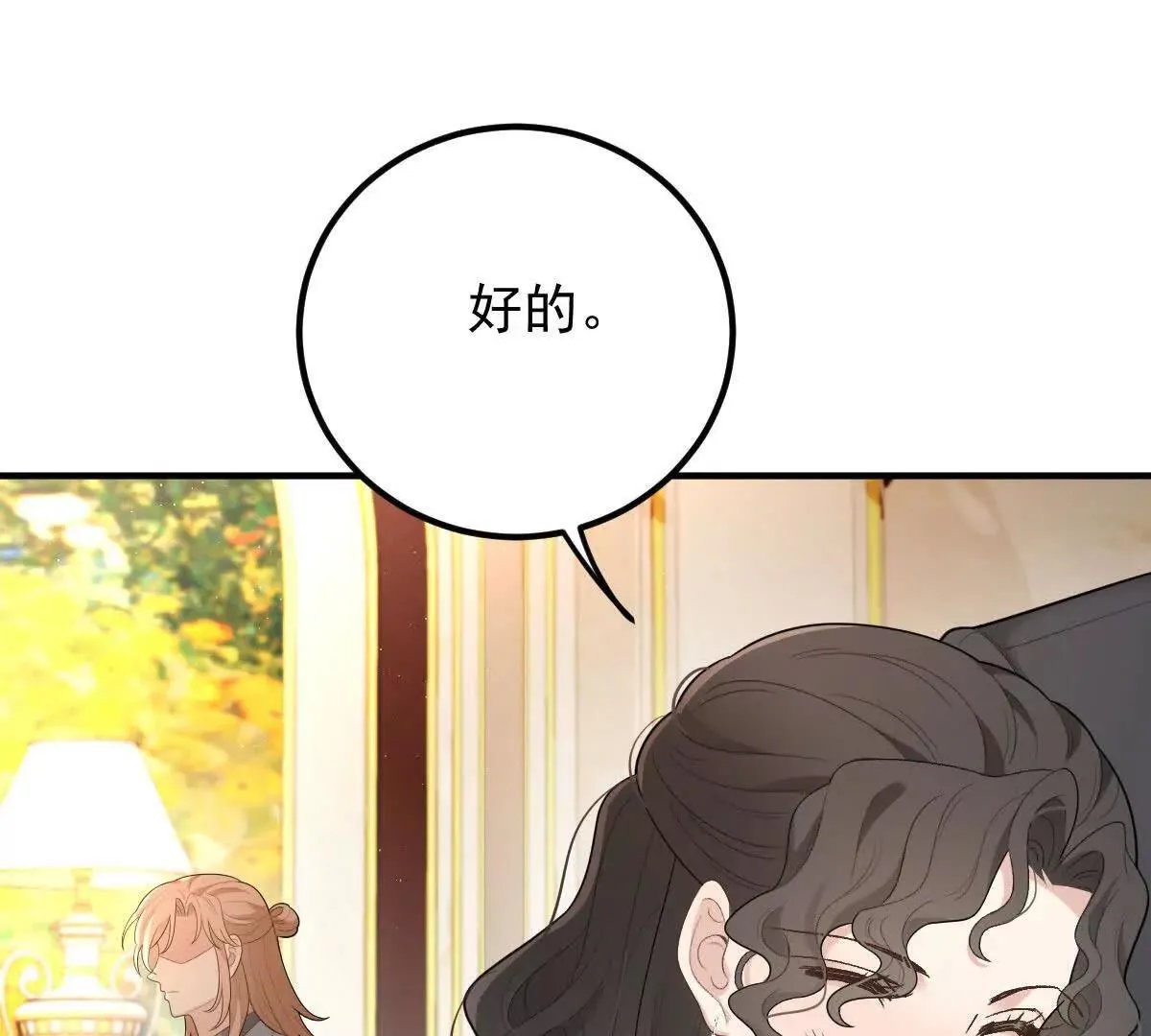 第83话 坚定的选择66