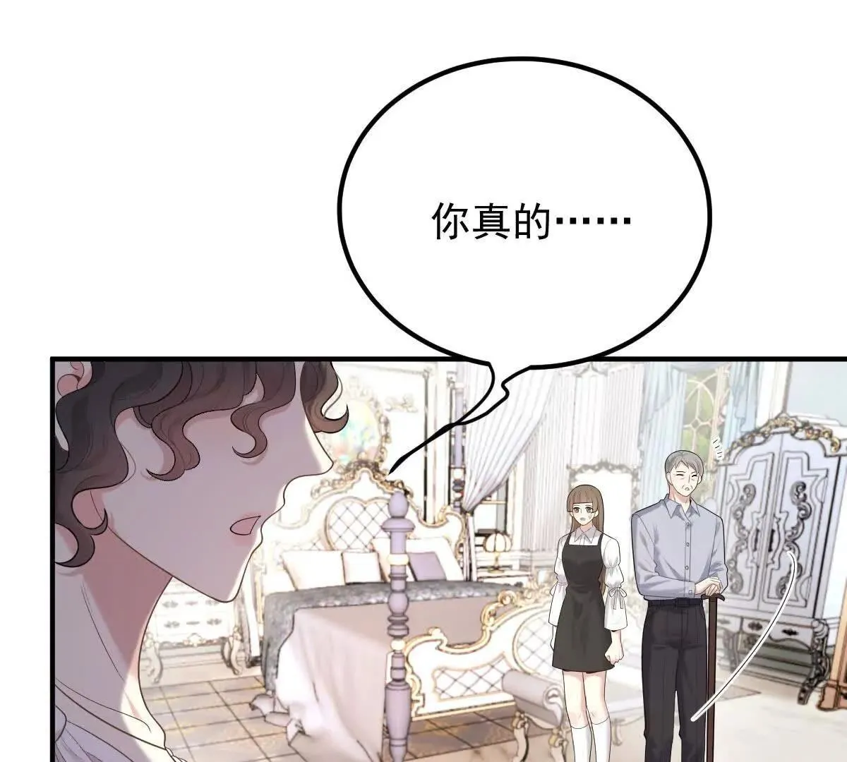 第79话 父母的爱情74