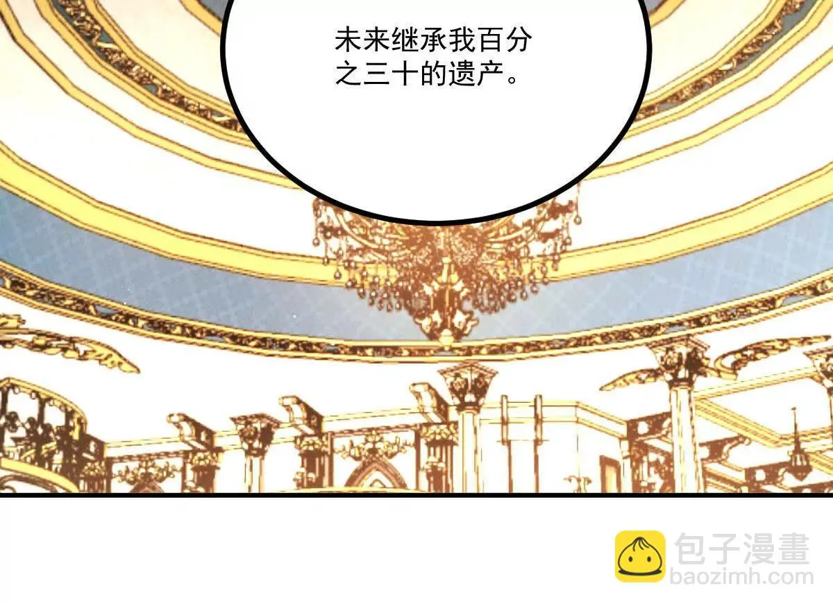 第82话 外公谈话21