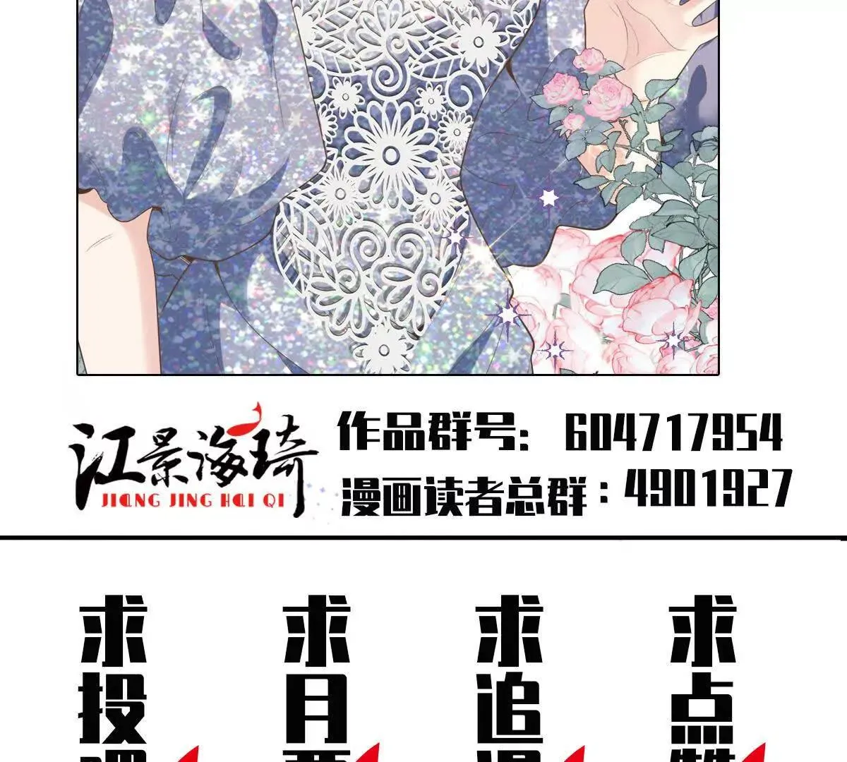 第81话 顾家的外孙女102