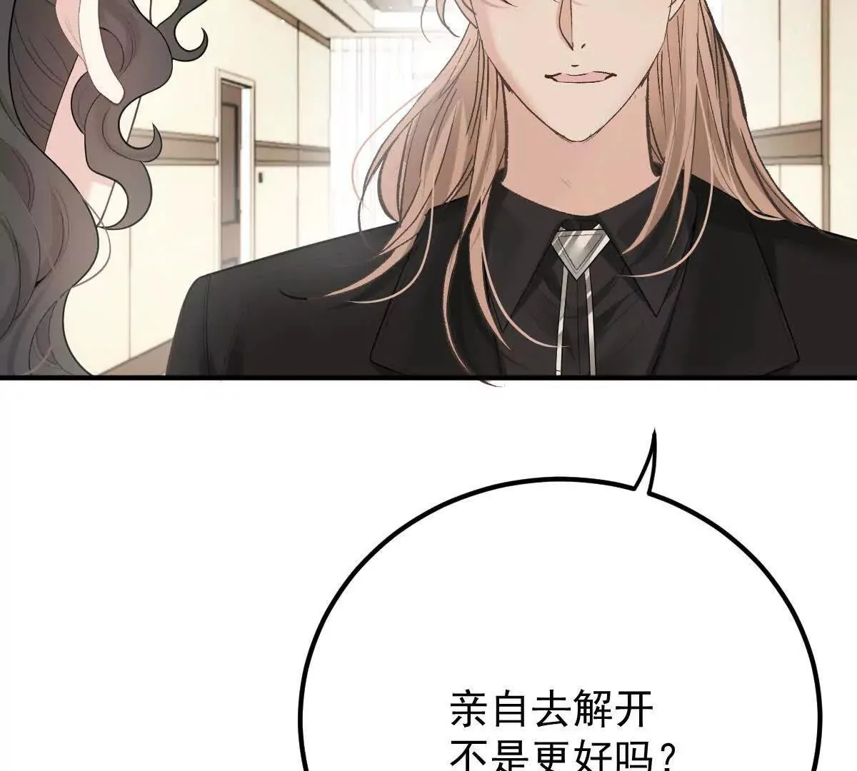 第77话 心中有疑惑80